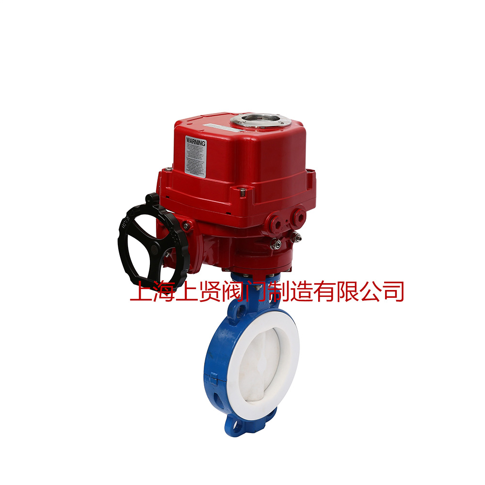 D971F電動開關蝶閥